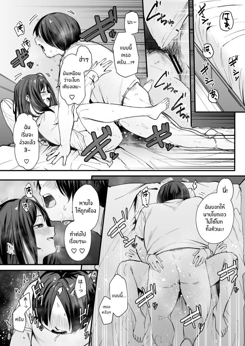 Doujin-Lc- อ่าน โดจิน มังฮวา เกาหลี ญี่ปุ่น จีน แปลไทย เรื่องราวจนถึงวันที่ผมและเธอได้มาคบกัน [Fuguta-ke] Otaku no Boku ga Ichigun Gal to Tsukiaerumade no Hanashi ตอนที่ 1 2 3 4 5 6 7 8 9 10 11 12 13 14 ฟรี ไม่มีโฆษณา อ่าน โดจิน Manhwa เกาหลี ญี่ปุ่น จีน เรามีครบ คัดมาให้เน้นๆ โดจิน 18+ รับประกันความฟินโดย  Doujin Lc