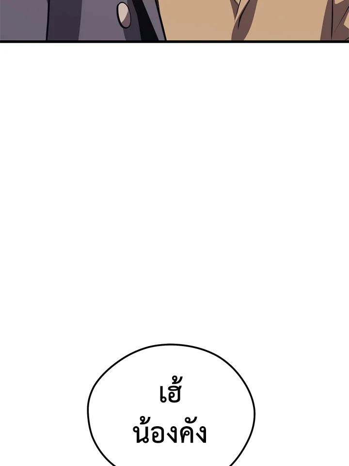 Doujin-Lc- อ่าน โดจิน มังฮวา เกาหลี ญี่ปุ่น จีน แปลไทย เนโครแมนเซอร์แห่งสถานีโซล ตอนที่ 1 2 3 4 5 6 7 8 9 10 11 12 13 14 ฟรี ไม่มีโฆษณา อ่าน โดจิน Manhwa เกาหลี ญี่ปุ่น จีน เรามีครบ คัดมาให้เน้นๆ โดจิน 18+ รับประกันความฟินโดย  Doujin Lc