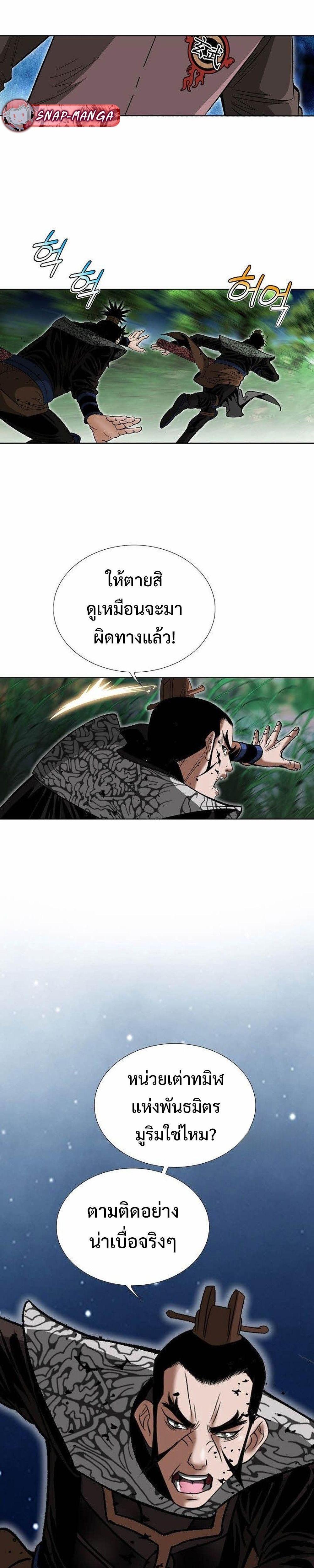 Manga-lc-com อ่านมังงะ อ่านการ์ตูน ออนไลน์ ฟรี Biography of a Novice Warrior ตอนที่ 1 2 3 4 5 6 7 8 9 10 11 12 13 14 ฟรี ไม่มีโฆษณา Manga-lc - อ่าน มังงะ อ่าน การ์ตูน ออนไลน์ อ่านมังงะ ฟรี