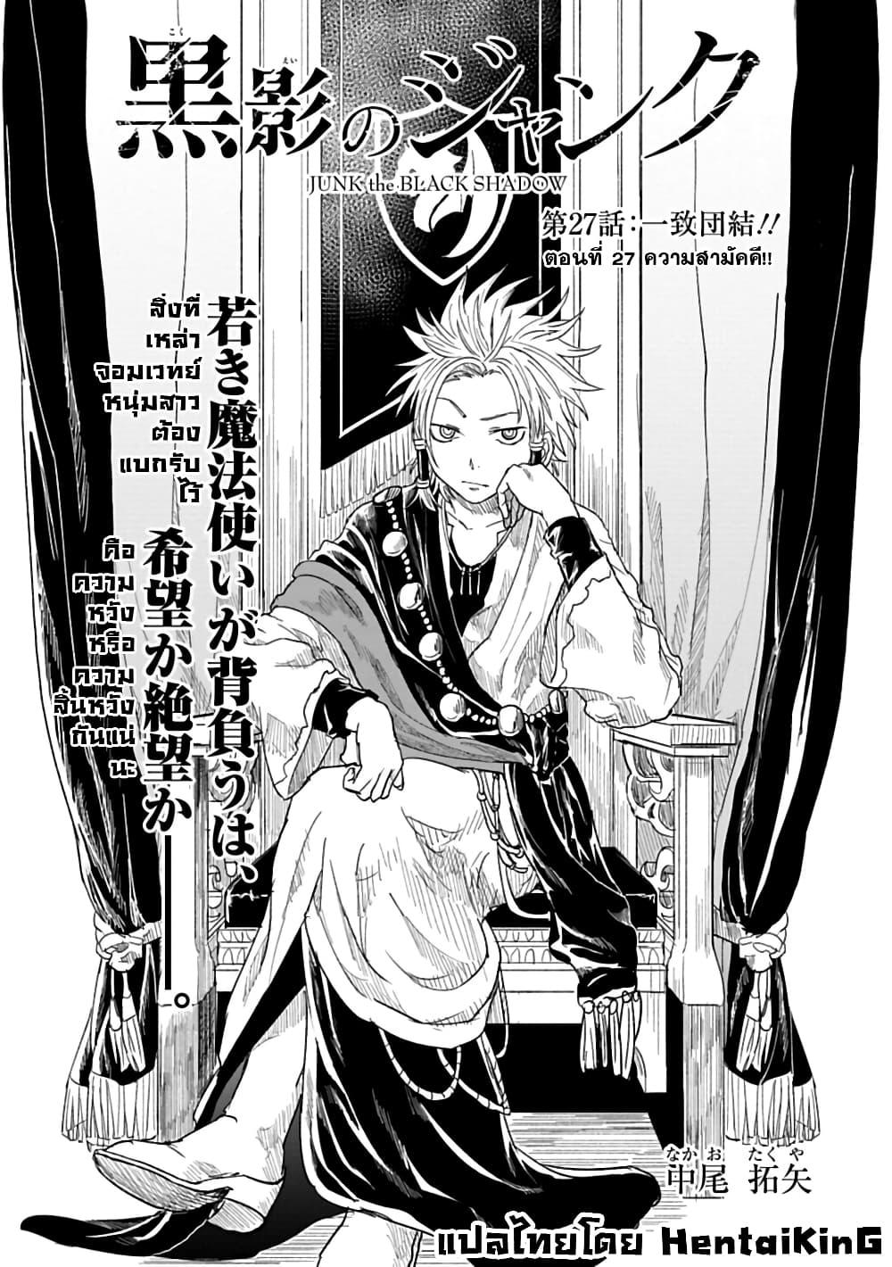 Manga-lc-com อ่านมังงะ อ่านการ์ตูน ออนไลน์ ฟรี Kokuei no Junk ตอนที่ 1 2 3 4 5 6 7 8 9 10 11 12 13 14 ฟรี ไม่มีโฆษณา Manga-lc - อ่าน มังงะ อ่าน การ์ตูน ออนไลน์ อ่านมังงะ ฟรี