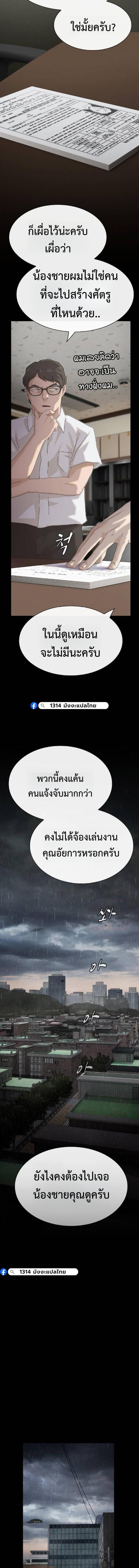 Manga-lc-com อ่านมังงะ อ่านการ์ตูน ออนไลน์ ฟรี The Genius Who Sees Through the World ตอนที่ 1 2 3 4 5 6 7 8 9 10 11 12 13 14 ฟรี ไม่มีโฆษณา Manga-lc - อ่าน มังงะ อ่าน การ์ตูน ออนไลน์ อ่านมังงะ ฟรี