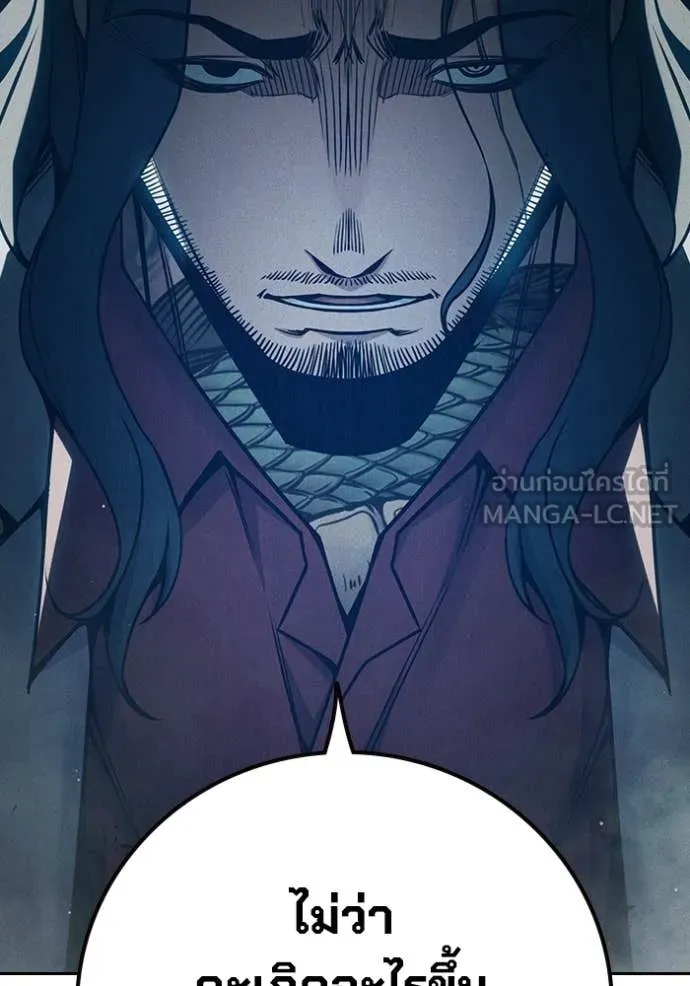 เยาวชนคนคุก ตอนที่ 83 รูปที่ 76