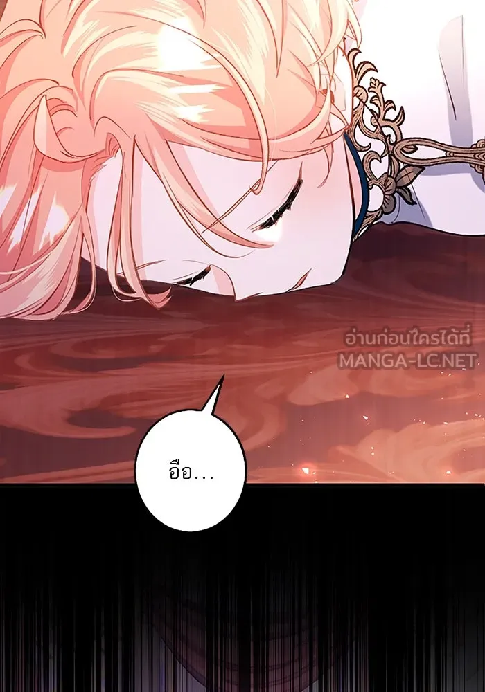 คุณหนูย้อนเวลามาเป็นอัศวิน ตอนที่ 91 รูปที่ 72