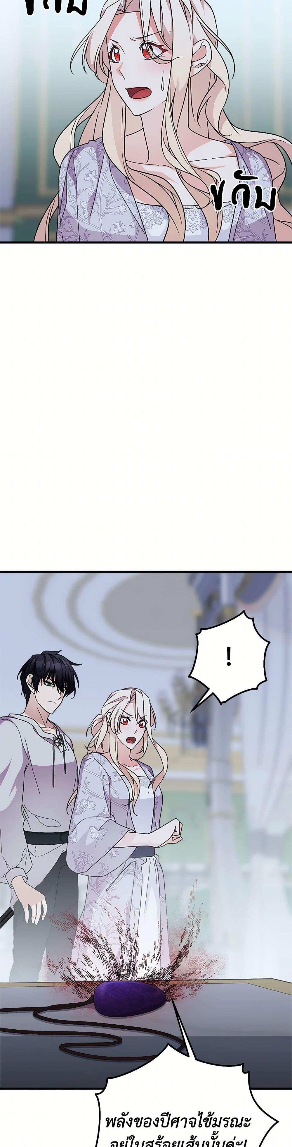 Manga-lc-com อ่านมังงะ อ่านการ์ตูน ออนไลน์ ฟรี For Your Well-Being ตอนที่ 1 2 3 4 5 6 7 8 9 10 11 12 13 14 ฟรี ไม่มีโฆษณา Manga-lc - อ่าน มังงะ อ่าน การ์ตูน ออนไลน์ อ่านมังงะ ฟรี