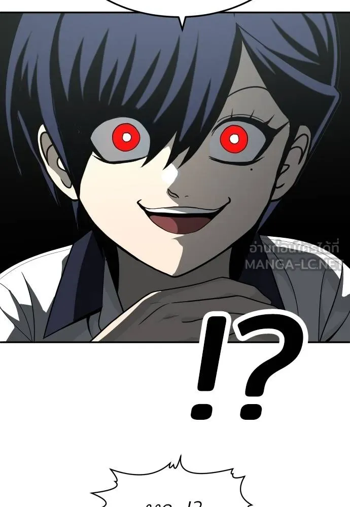 สนามเด็กล่า ตอนที่ 43 รูปที่ 90