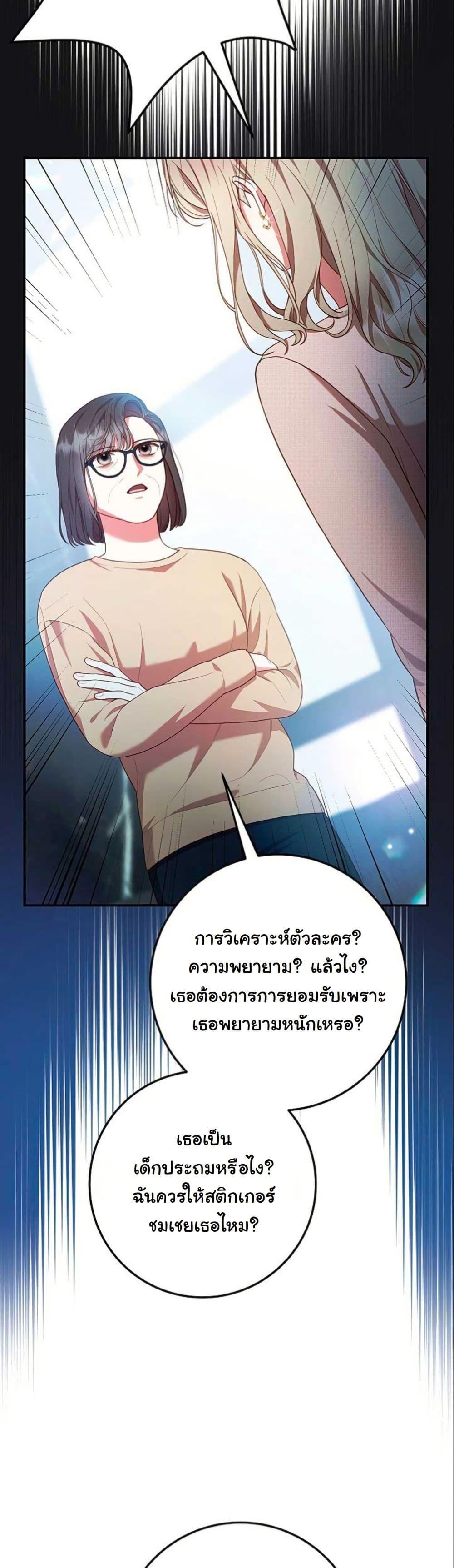 Manga-lc-com อ่านมังงะ อ่านการ์ตูน ออนไลน์ ฟรี Casting Cinderella ตอนที่ 1 2 3 4 5 6 7 8 9 10 11 12 13 14 ฟรี ไม่มีโฆษณา Manga-lc - อ่าน มังงะ อ่าน การ์ตูน ออนไลน์ อ่านมังงะ ฟรี