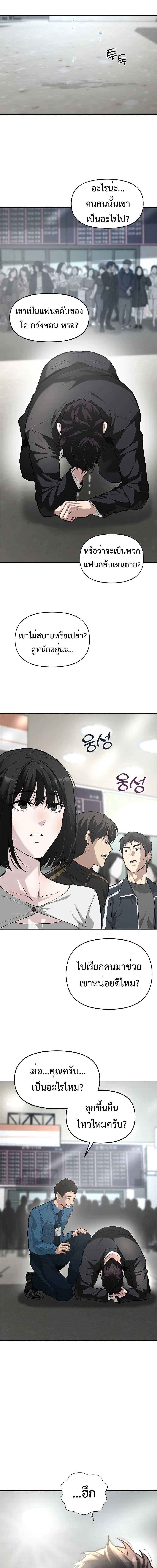 Manga-lc-com อ่านมังงะ อ่านการ์ตูน ออนไลน์ ฟรี The God of ad-lib ตอนที่ 1 2 3 4 5 6 7 8 9 10 11 12 13 14 ฟรี ไม่มีโฆษณา Manga-lc - อ่าน มังงะ อ่าน การ์ตูน ออนไลน์ อ่านมังงะ ฟรี