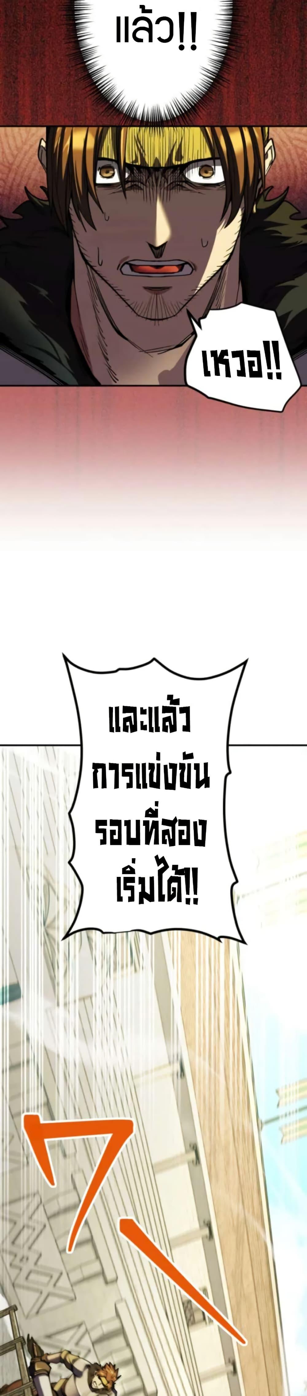 Manga-lc-com อ่านมังงะ อ่านการ์ตูน ออนไลน์ ฟรี I Became the Berserker of the World I Created ตอนที่ 1 2 3 4 5 6 7 8 9 10 11 12 13 14 ฟรี ไม่มีโฆษณา Manga-lc - อ่าน มังงะ อ่าน การ์ตูน ออนไลน์ อ่านมังงะ ฟรี