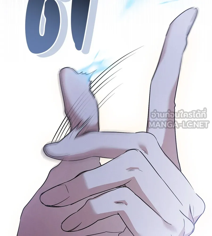 เรือนจำรัก ตอนที่ 28 รูปที่ 186