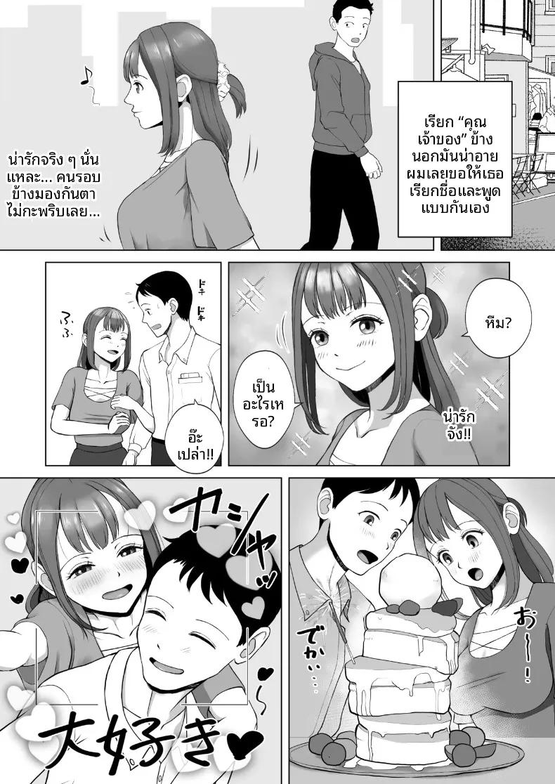 Doujin-Lc- อ่าน โดจิน มังฮวา เกาหลี ญี่ปุ่น จีน แปลไทย ฉันเคยเป็นเซ็กส์ดอลมาก่อน (Aozora Eichi) ตอนที่ 1 2 3 4 5 6 7 8 9 10 11 12 13 14 ฟรี ไม่มีโฆษณา อ่าน โดจิน Manhwa เกาหลี ญี่ปุ่น จีน เรามีครบ คัดมาให้เน้นๆ โดจิน 18+ รับประกันความฟินโดย  Doujin Lc