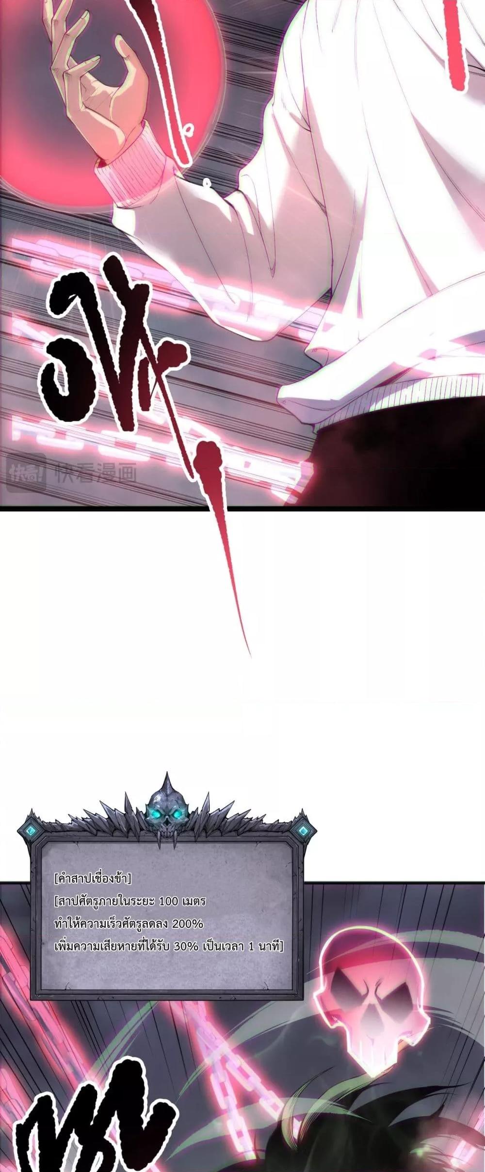 Manga-lc-com อ่านมังงะ อ่านการ์ตูน ออนไลน์ ฟรี NecromancerKin ตอนที่ 1 2 3 4 5 6 7 8 9 10 11 12 13 14 ฟรี ไม่มีโฆษณา Manga-lc - อ่าน มังงะ อ่าน การ์ตูน ออนไลน์ อ่านมังงะ ฟรี