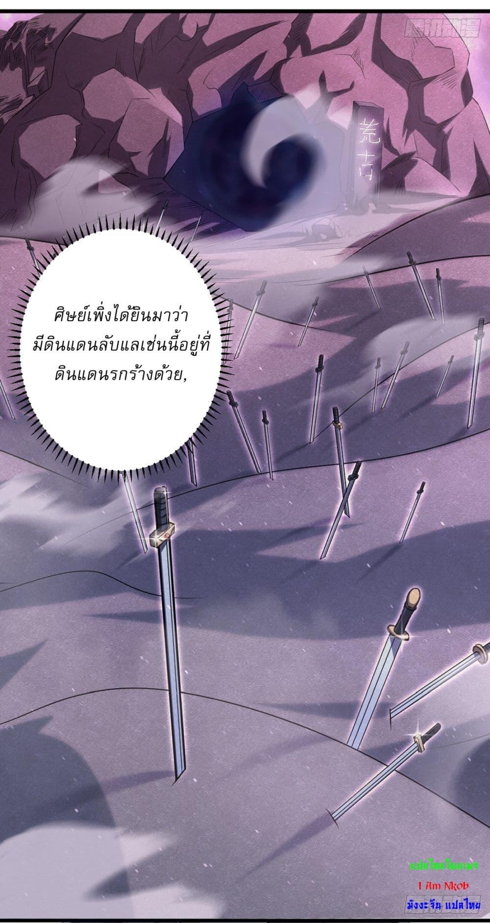 Manga-lc-com อ่านมังงะ อ่านการ์ตูน ออนไลน์ ฟรี Invincible After a Hundred Years of Seclusion ตอนที่ 1 2 3 4 5 6 7 8 9 10 11 12 13 14 ฟรี ไม่มีโฆษณา Manga-lc - อ่าน มังงะ อ่าน การ์ตูน ออนไลน์ อ่านมังงะ ฟรี