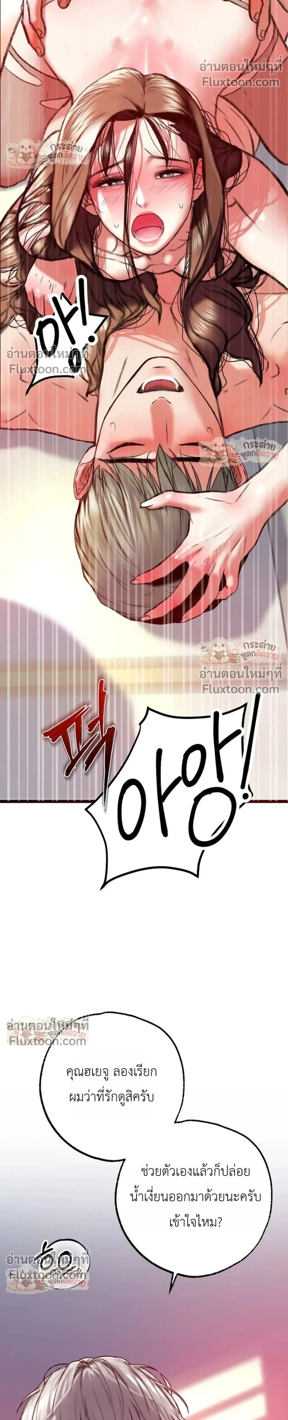 Doujin-Lc- อ่าน โดจิน มังฮวา เกาหลี ญี่ปุ่น จีน แปลไทย Pervert Picking Perverts คนวิปริตที่เลือกคบแต่คนวิปริตด้วยกัน ตอนที่ 1 2 3 4 5 6 7 8 9 10 11 12 13 14 ฟรี ไม่มีโฆษณา อ่าน โดจิน Manhwa เกาหลี ญี่ปุ่น จีน เรามีครบ คัดมาให้เน้นๆ โดจิน 18+ รับประกันความฟินโดย  Doujin Lc