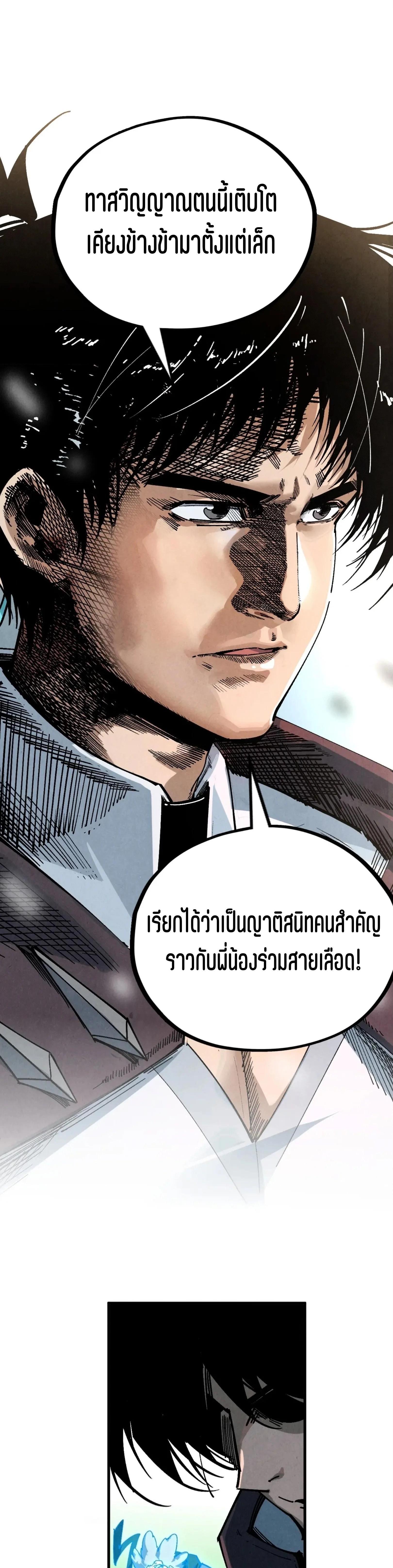 Manga-lc-com อ่านมังงะ อ่านการ์ตูน ออนไลน์ ฟรี The Eternal Supreme ตอนที่ 1 2 3 4 5 6 7 8 9 10 11 12 13 14 ฟรี ไม่มีโฆษณา Manga-lc - อ่าน มังงะ อ่าน การ์ตูน ออนไลน์ อ่านมังงะ ฟรี