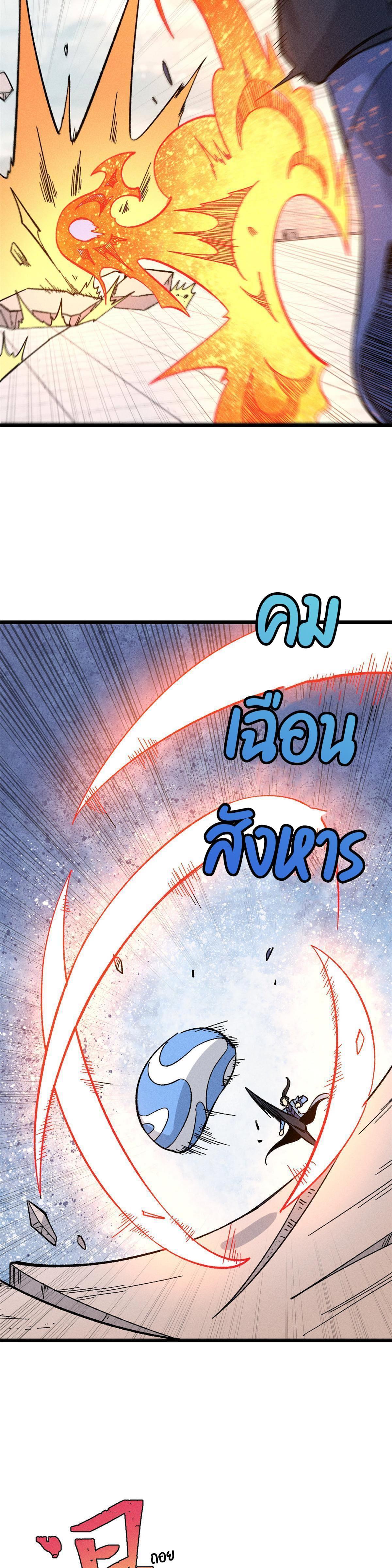 Manga-lc-com อ่านมังงะ อ่านการ์ตูน ออนไลน์ ฟรี All Hail the Sect Leader ตอนที่ 1 2 3 4 5 6 7 8 9 10 11 12 13 14 ฟรี ไม่มีโฆษณา Manga-lc - อ่าน มังงะ อ่าน การ์ตูน ออนไลน์ อ่านมังงะ ฟรี