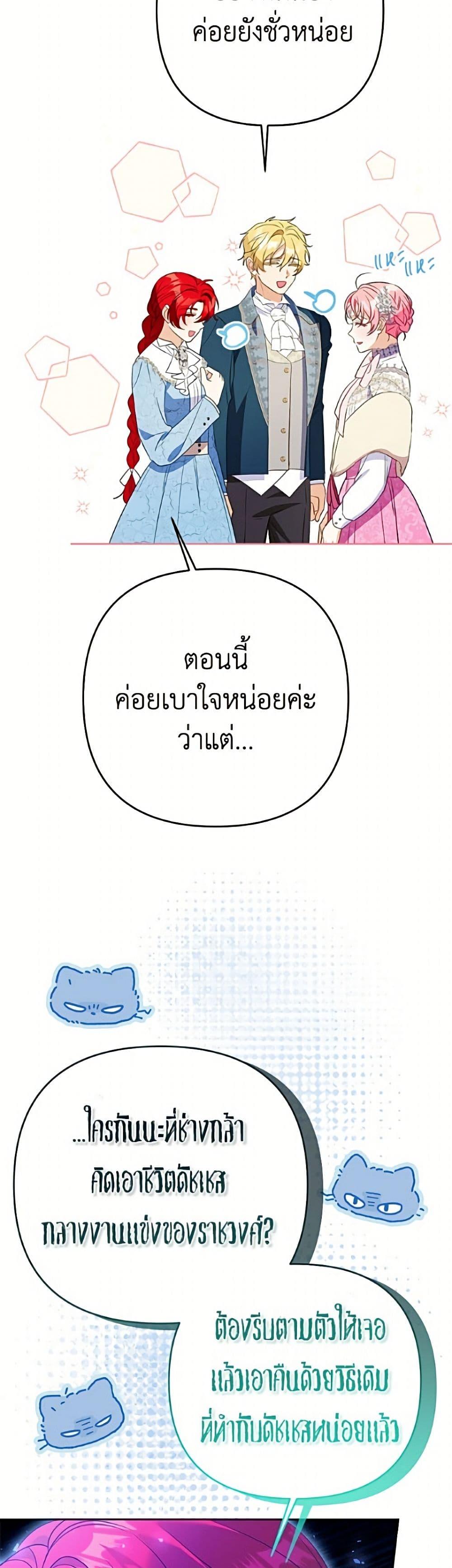 Manga-lc-com อ่านมังงะ อ่านการ์ตูน ออนไลน์ ฟรี I Thought You Were a Time-Limited Husband ตอนที่ 1 2 3 4 5 6 7 8 9 10 11 12 13 14 ฟรี ไม่มีโฆษณา Manga-lc - อ่าน มังงะ อ่าน การ์ตูน ออนไลน์ อ่านมังงะ ฟรี