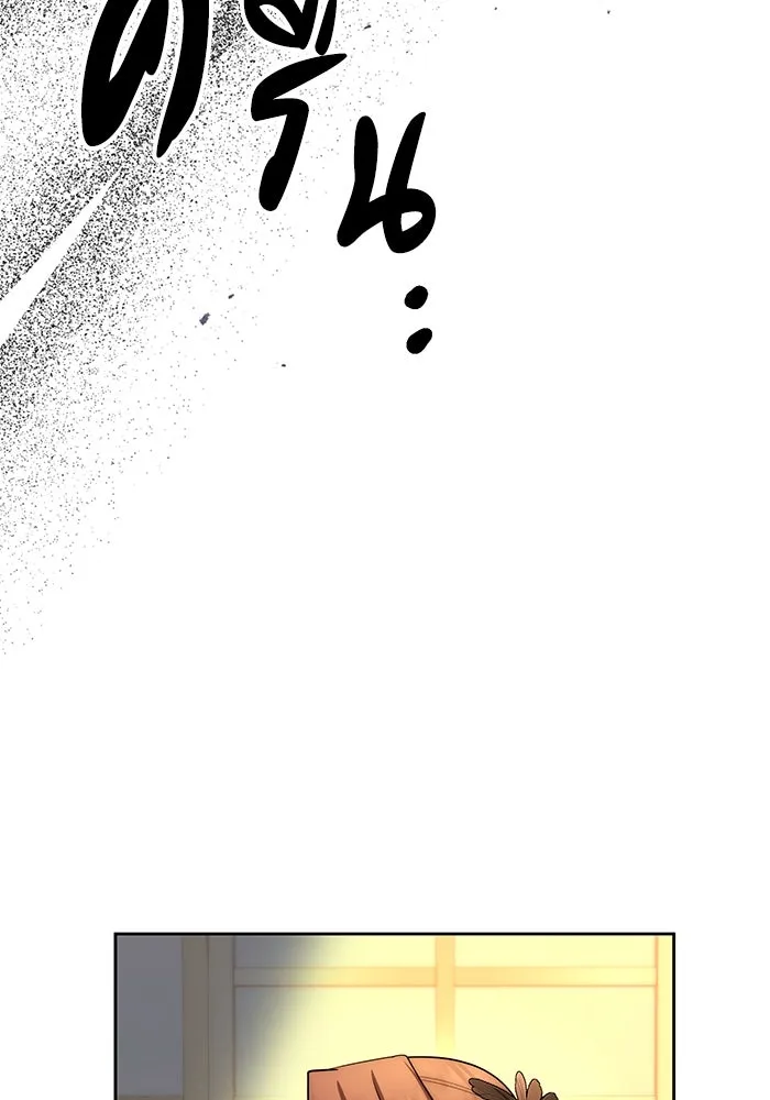 อยู่ดี ๆ ก็มีนางเอกนิยายเป็นเพื่อนบ้าน ตอนที่ 57 รูปที่ 101