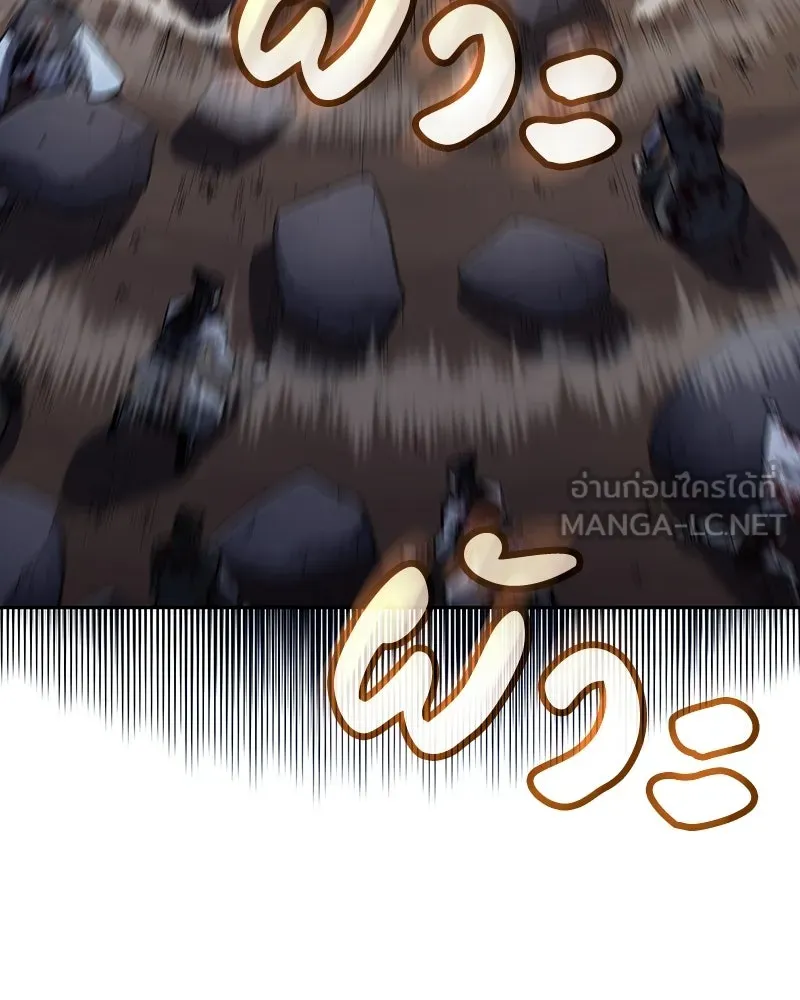 เกิดอีกทีเป็นว่าที่ประมุขลัทธิมาร ตอนที่ 139 รูปที่ 168