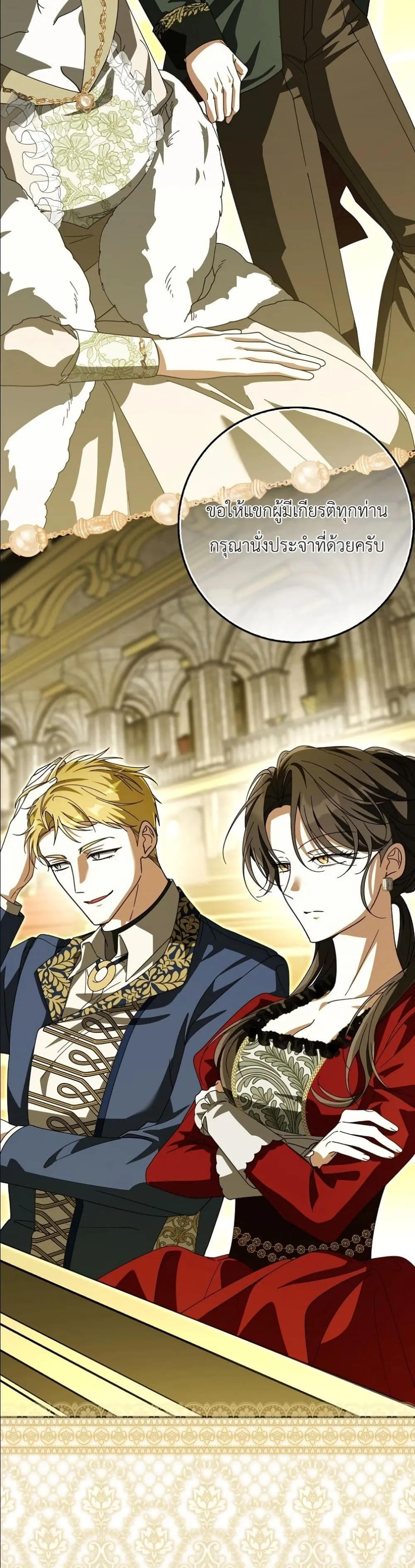 Manga-lc-com อ่านมังงะ อ่านการ์ตูน ออนไลน์ ฟรี I Will Save My Dad ตอนที่ 1 2 3 4 5 6 7 8 9 10 11 12 13 14 ฟรี ไม่มีโฆษณา Manga-lc - อ่าน มังงะ อ่าน การ์ตูน ออนไลน์ อ่านมังงะ ฟรี