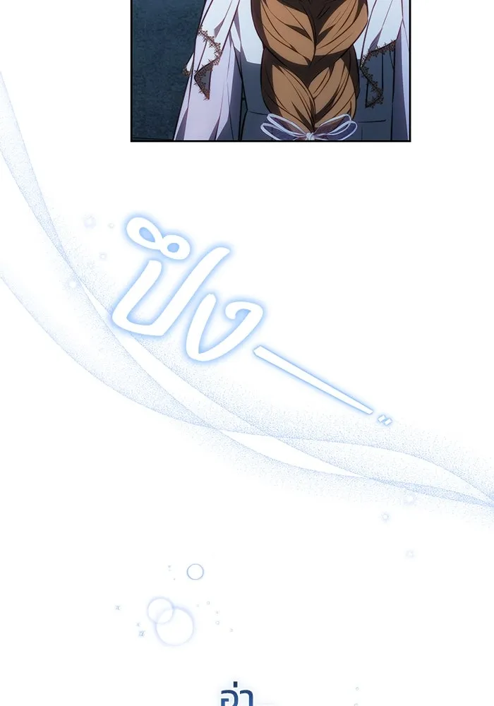 ย้อนเวลาพลิกชะตาทายาท ตอนที่ 70 รูปที่ 64