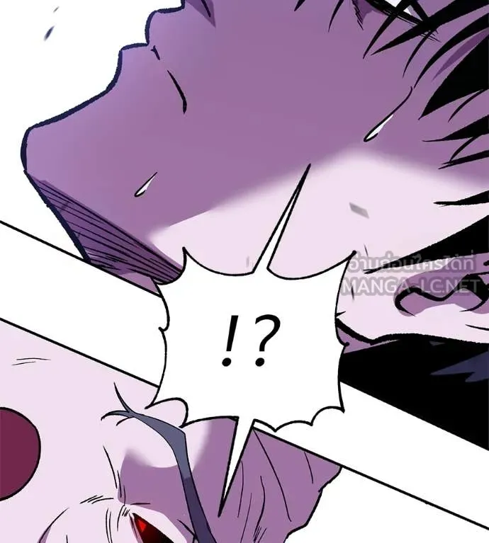 เรียกฉันว่าพระเจ้า ตอนที่ 71 รูปที่ 128