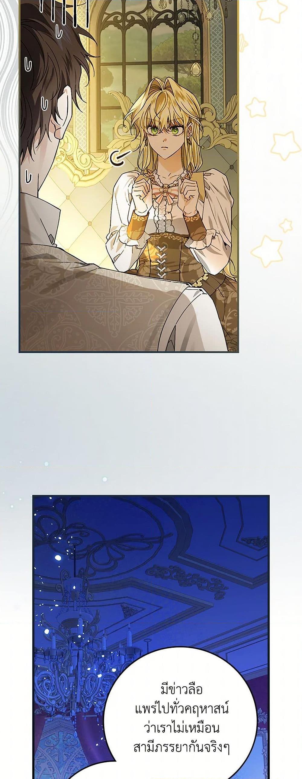 Manga-lc-com อ่านมังงะ อ่านการ์ตูน ออนไลน์ ฟรี The Perfect Plan for a Fairy-Tale Ending ตอนที่ 1 2 3 4 5 6 7 8 9 10 11 12 13 14 ฟรี ไม่มีโฆษณา Manga-lc - อ่าน มังงะ อ่าน การ์ตูน ออนไลน์ อ่านมังงะ ฟรี