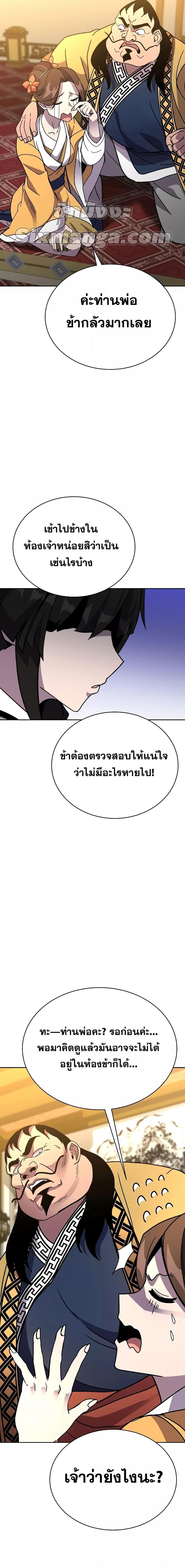 Manga-lc-com อ่านมังงะ อ่านการ์ตูน ออนไลน์ ฟรี MartialStreame ตอนที่ 1 2 3 4 5 6 7 8 9 10 11 12 13 14 ฟรี ไม่มีโฆษณา Manga-lc - อ่าน มังงะ อ่าน การ์ตูน ออนไลน์ อ่านมังงะ ฟรี
