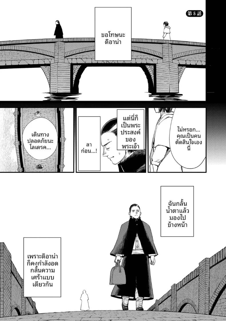Doujin-Lc- อ่าน โดจิน มังฮวา เกาหลี ญี่ปุ่น จีน แปลไทย พนักงานต้อนรับที่กิลด์นิสัยเเบบนี้ (Yucchris) ตอนที่ 1 2 3 4 5 6 7 8 9 10 11 12 13 14 ฟรี ไม่มีโฆษณา อ่าน โดจิน Manhwa เกาหลี ญี่ปุ่น จีน เรามีครบ คัดมาให้เน้นๆ โดจิน 18+ รับประกันความฟินโดย  Doujin Lc