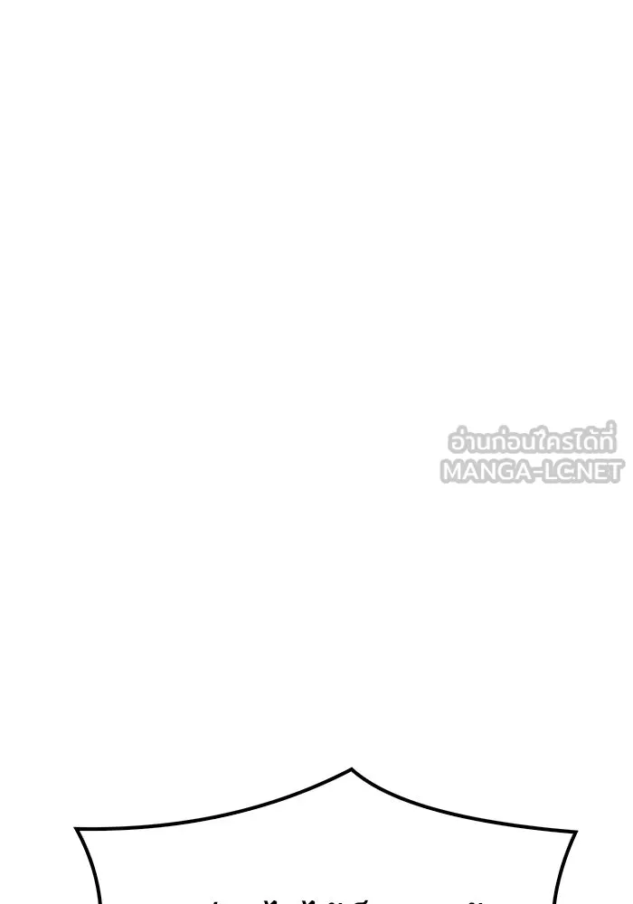 ครัวจอมเวท ตอนที่ 71 รูปที่ 63