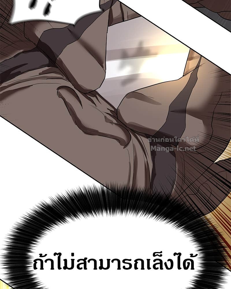 Doujin-Lc- อ่าน โดจิน มังฮวา เกาหลี ญี่ปุ่น จีน แปลไทย ข้าราชการพิเศษ ตอนที่ 1 2 3 4 5 6 7 8 9 10 11 12 13 14 ฟรี ไม่มีโฆษณา อ่าน โดจิน Manhwa เกาหลี ญี่ปุ่น จีน เรามีครบ คัดมาให้เน้นๆ โดจิน 18+ รับประกันความฟินโดย Doujin Lc