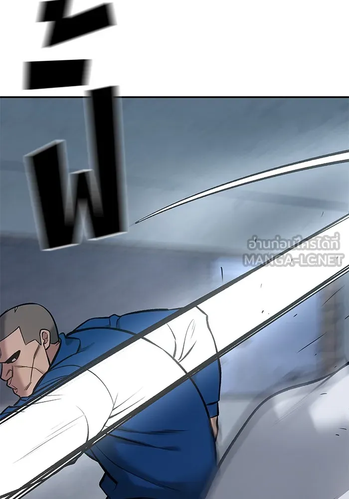 เลวฟาดเลว ตอนที่ 44 รูปที่ 165