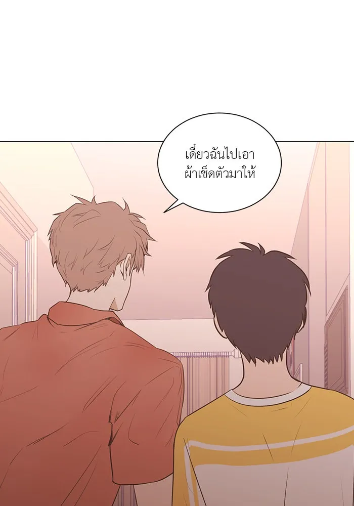 อย่าล้อเล่นกับหัวใจ ตอนที่ 48 รูปที่ 4