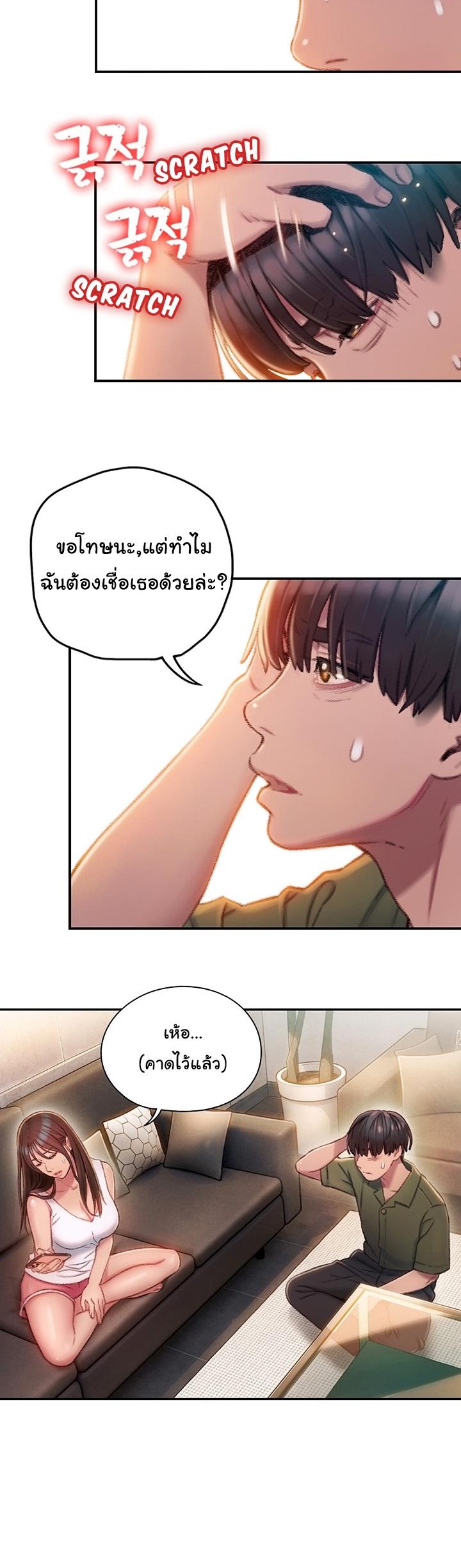 Doujin-Lc- อ่าน โดจิน มังฮวา เกาหลี ญี่ปุ่น จีน แปลไทย Love Limit Exceeded รักเกินพิกัด ตอนที่ 1 2 3 4 5 6 7 8 9 10 11 12 13 14 ฟรี ไม่มีโฆษณา อ่าน โดจิน Manhwa เกาหลี ญี่ปุ่น จีน เรามีครบ คัดมาให้เน้นๆ โดจิน 18+ รับประกันความฟินโดย  Doujin Lc