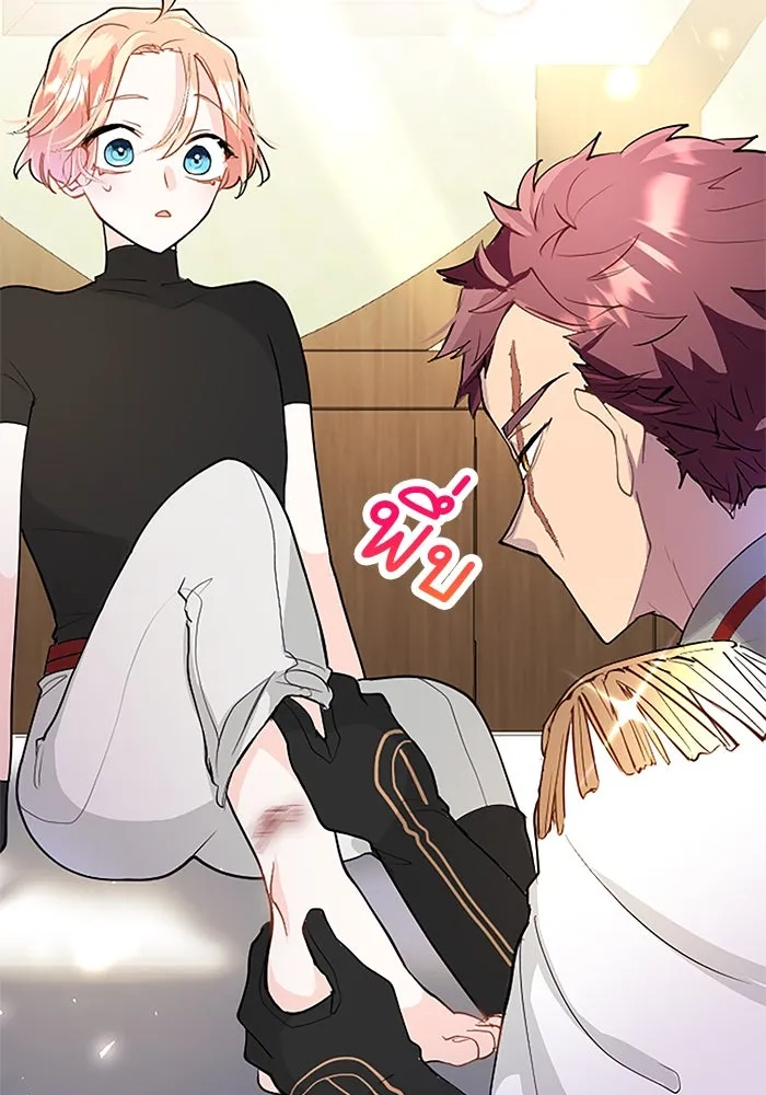 คุณหนูย้อนเวลามาเป็นอัศวิน ตอนที่ 26 รูปที่ 38