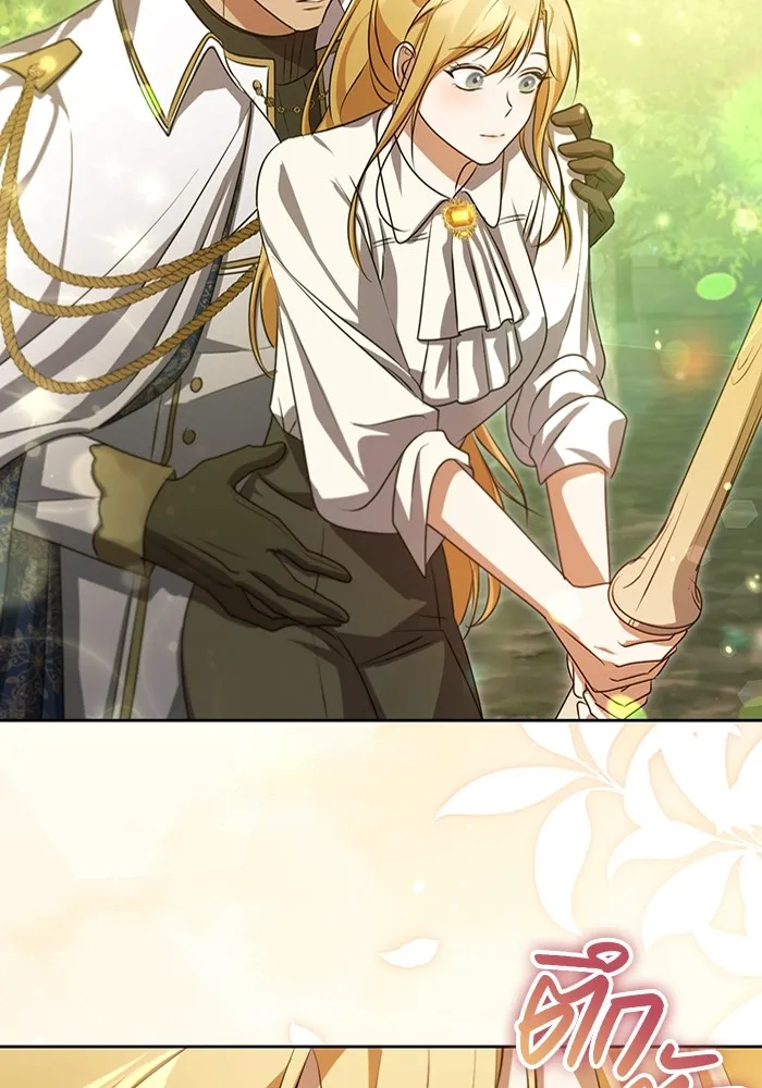 ทางหลุดพ้นของนักบุญลวง ตอนที่ 34 รูปที่ 58