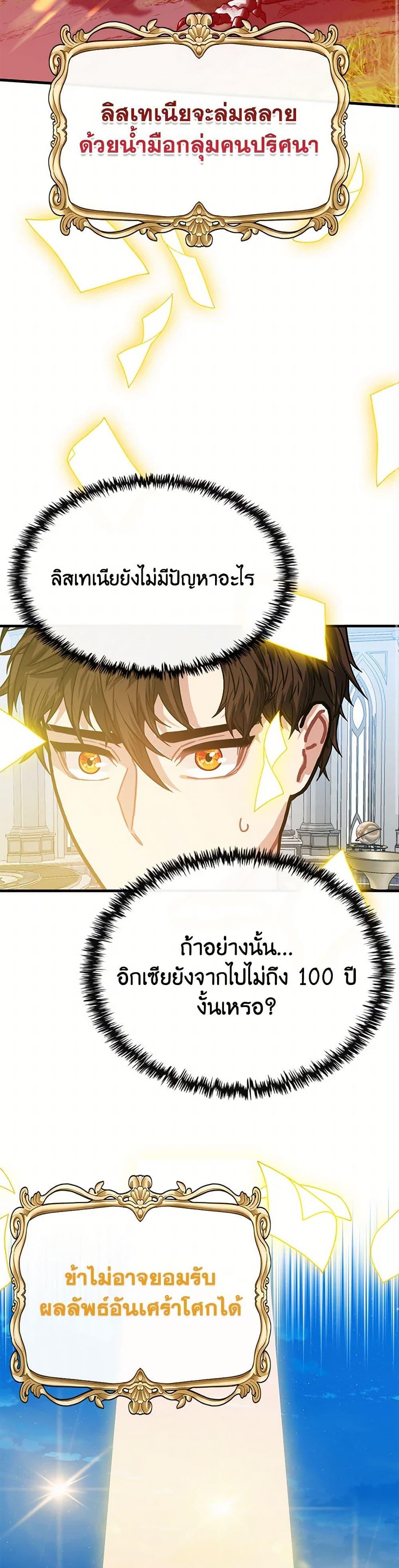 Manga-lc-com อ่านมังงะ อ่านการ์ตูน ออนไลน์ ฟรี SSS-Class Gacha Hunter ตอนที่ 1 2 3 4 5 6 7 8 9 10 11 12 13 14 ฟรี ไม่มีโฆษณา Manga-lc - อ่าน มังงะ อ่าน การ์ตูน ออนไลน์ อ่านมังงะ ฟรี