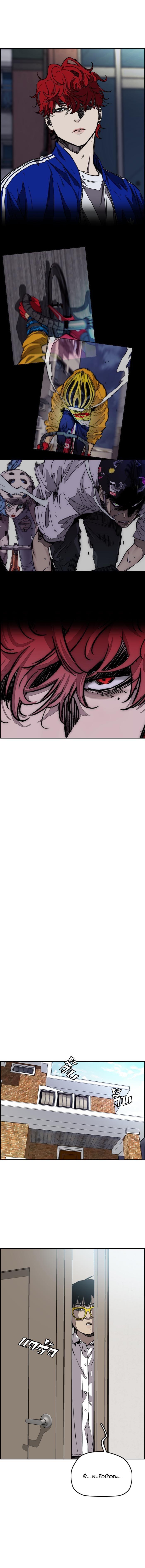 Manga-lc-com อ่านมังงะ อ่านการ์ตูน ออนไลน์ ฟรี Wind Breaker ปั่นสู้ฝัน ตอนที่ 1 2 3 4 5 6 7 8 9 10 11 12 13 14 ฟรี ไม่มีโฆษณา Manga-lc - อ่าน มังงะ อ่าน การ์ตูน ออนไลน์ อ่านมังงะ ฟรี