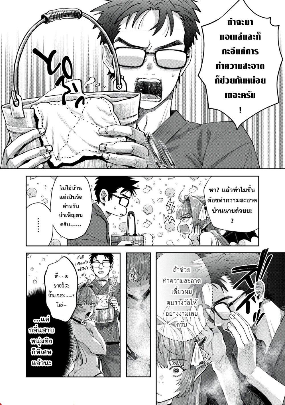 Manga-lc-com อ่านมังงะ อ่านการ์ตูน ออนไลน์ ฟรี Harapeko Succubus wa Ikasetai no ni! ตอนที่ 1 2 3 4 5 6 7 8 9 10 11 12 13 14 ฟรี ไม่มีโฆษณา Manga-lc - อ่าน มังงะ อ่าน การ์ตูน ออนไลน์ อ่านมังงะ ฟรี