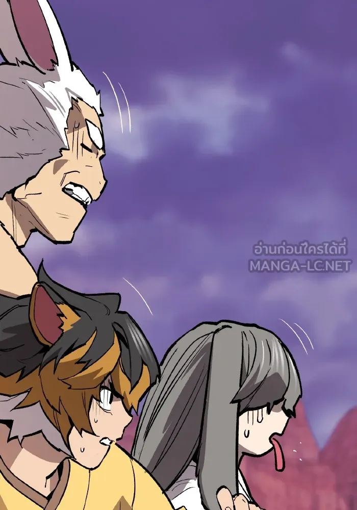 ยอดคนเลเวลทะลุ ตอนที่ 71 ซิสกับสเนกเกอร์ รูปที่ 174