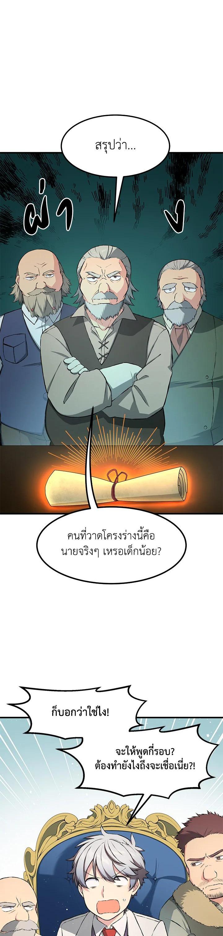 Manga-lc-com อ่านมังงะ อ่านการ์ตูน ออนไลน์ ฟรี How the Pro in His Past Life Sucks the Sweet Honey ตอนที่ 1 2 3 4 5 6 7 8 9 10 11 12 13 14 ฟรี ไม่มีโฆษณา Manga-lc - อ่าน มังงะ อ่าน การ์ตูน ออนไลน์ อ่านมังงะ ฟรี