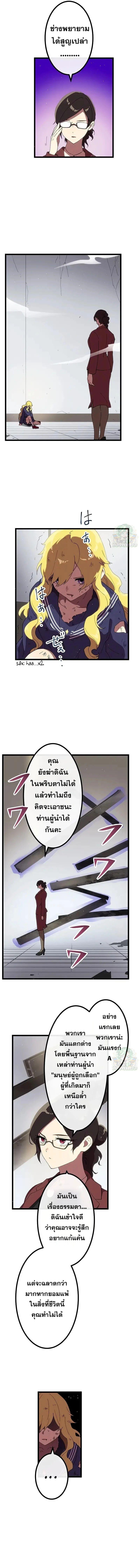 Manga-lc-com อ่านมังงะ อ่านการ์ตูน ออนไลน์ ฟรี Akari the Last Boss Girl ตอนที่ 1 2 3 4 5 6 7 8 9 10 11 12 13 14 ฟรี ไม่มีโฆษณา Manga-lc - อ่าน มังงะ อ่าน การ์ตูน ออนไลน์ อ่านมังงะ ฟรี