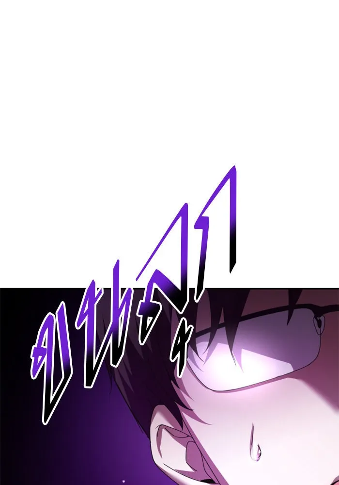 ชิงชีวิตพลิกลิขิตชะตา ตอนที่ 132. หนทางรอด รูปที่ 73