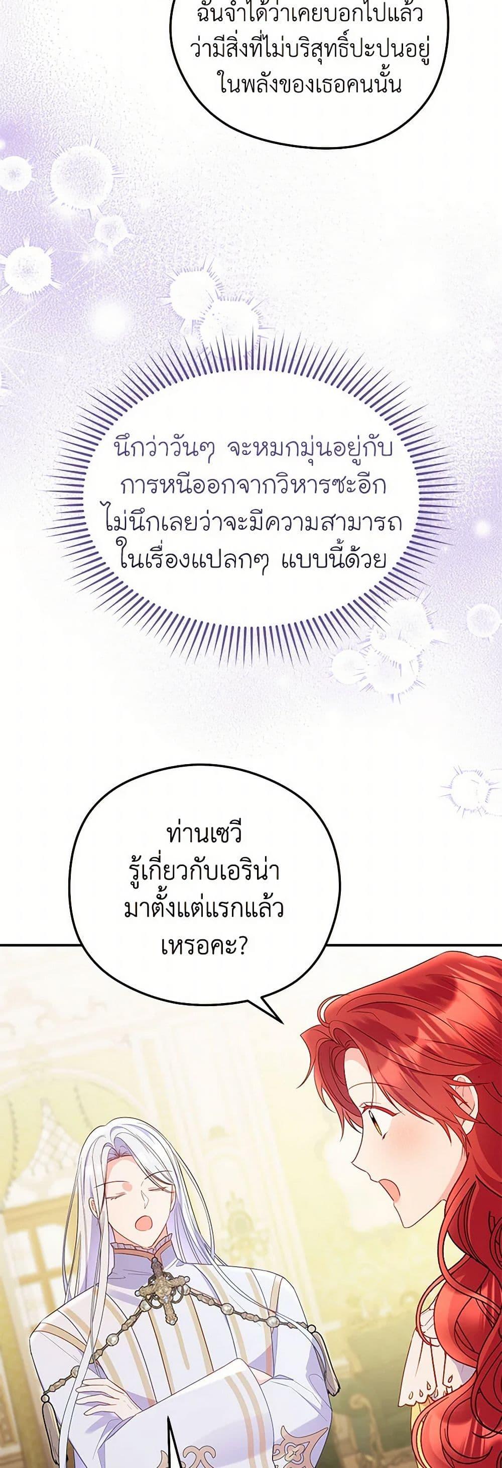 Manga-lc-com อ่านมังงะ อ่านการ์ตูน ออนไลน์ ฟรี The Villainess Captured the Grand Duke ตอนที่ 1 2 3 4 5 6 7 8 9 10 11 12 13 14 ฟรี ไม่มีโฆษณา Manga-lc - อ่าน มังงะ อ่าน การ์ตูน ออนไลน์ อ่านมังงะ ฟรี