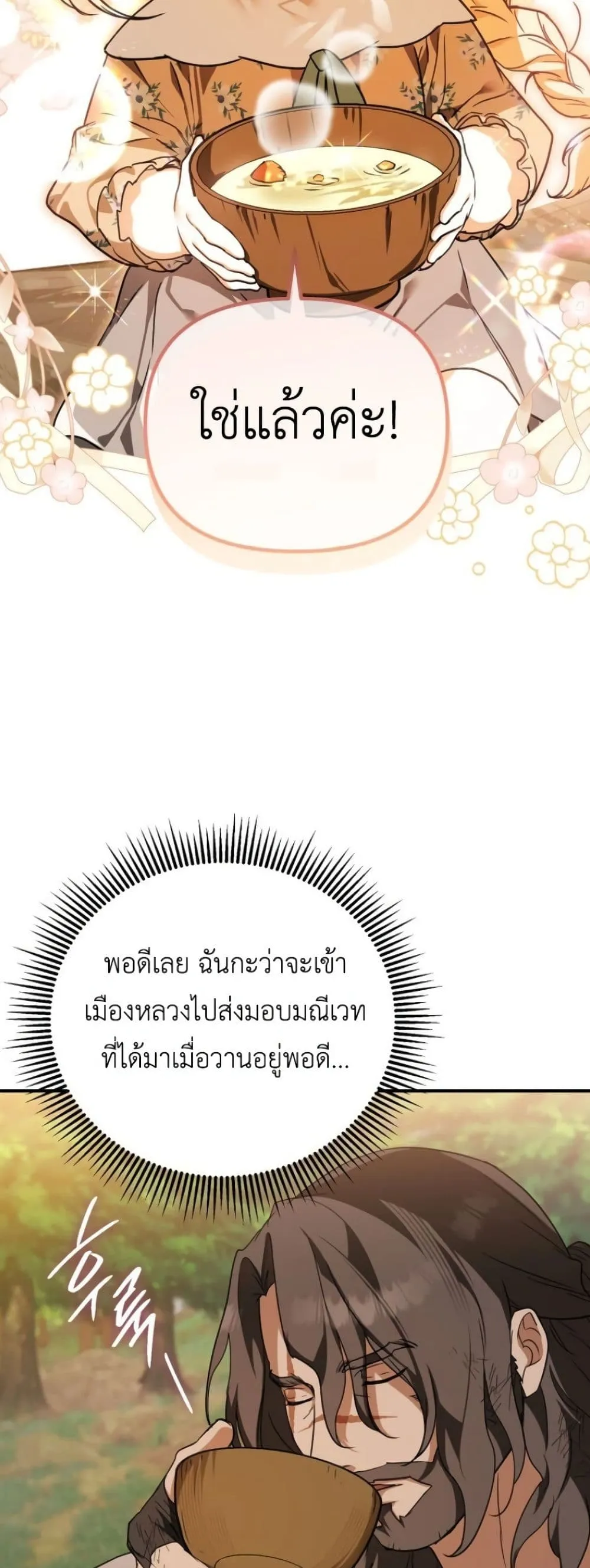 Manga-lc-com อ่านมังงะ อ่านการ์ตูน ออนไลน์ ฟรี Secretly Strong and Searching for My Daddy ตอนที่ 1 2 3 4 5 6 7 8 9 10 11 12 13 14 ฟรี ไม่มีโฆษณา Manga-lc - อ่าน มังงะ อ่าน การ์ตูน ออนไลน์ อ่านมังงะ ฟรี