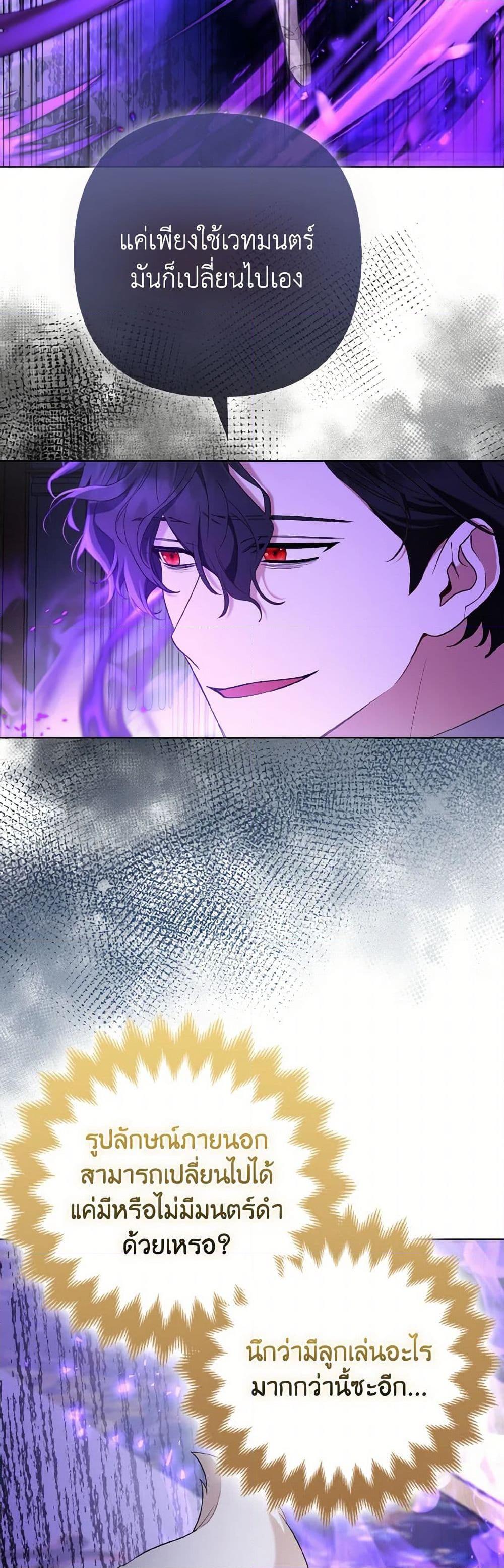 Manga-lc-com อ่านมังงะ อ่านการ์ตูน ออนไลน์ ฟรี The Grand Duke’s Fox Princess ตอนที่ 1 2 3 4 5 6 7 8 9 10 11 12 13 14 ฟรี ไม่มีโฆษณา Manga-lc - อ่าน มังงะ อ่าน การ์ตูน ออนไลน์ อ่านมังงะ ฟรี