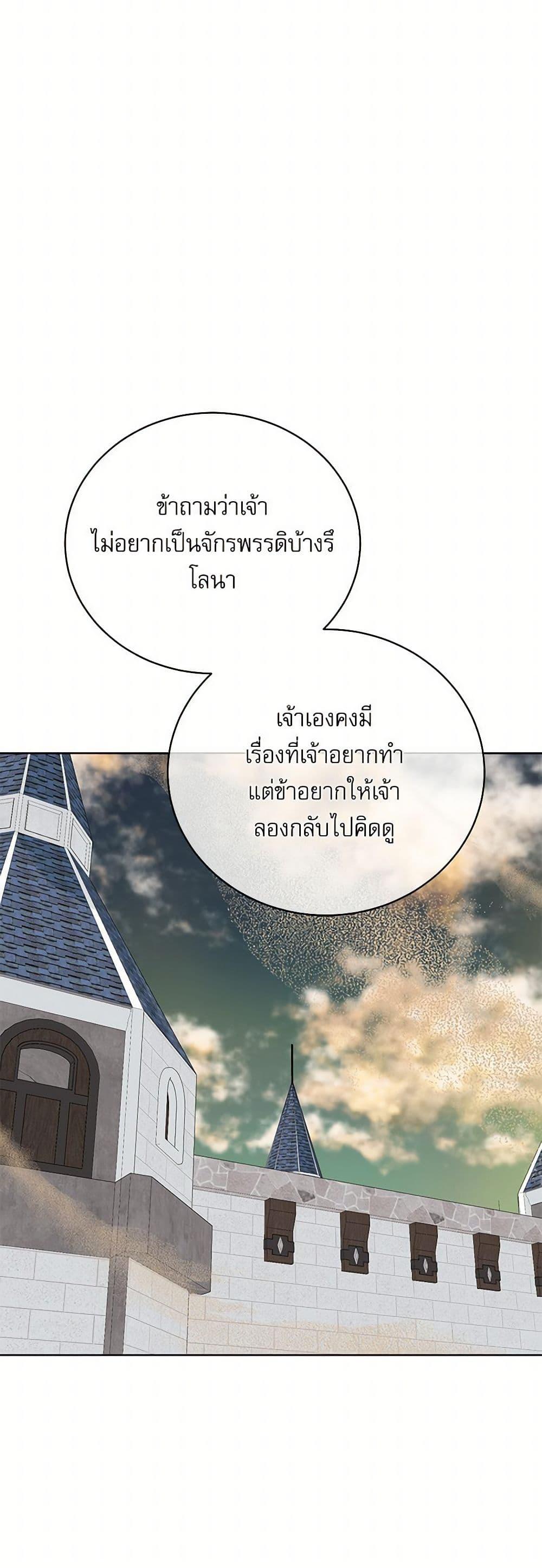 Manga-lc-com อ่านมังงะ อ่านการ์ตูน ออนไลน์ ฟรี Reborn as a Character That Never Existed ตอนที่ 1 2 3 4 5 6 7 8 9 10 11 12 13 14 ฟรี ไม่มีโฆษณา Manga-lc - อ่าน มังงะ อ่าน การ์ตูน ออนไลน์ อ่านมังงะ ฟรี