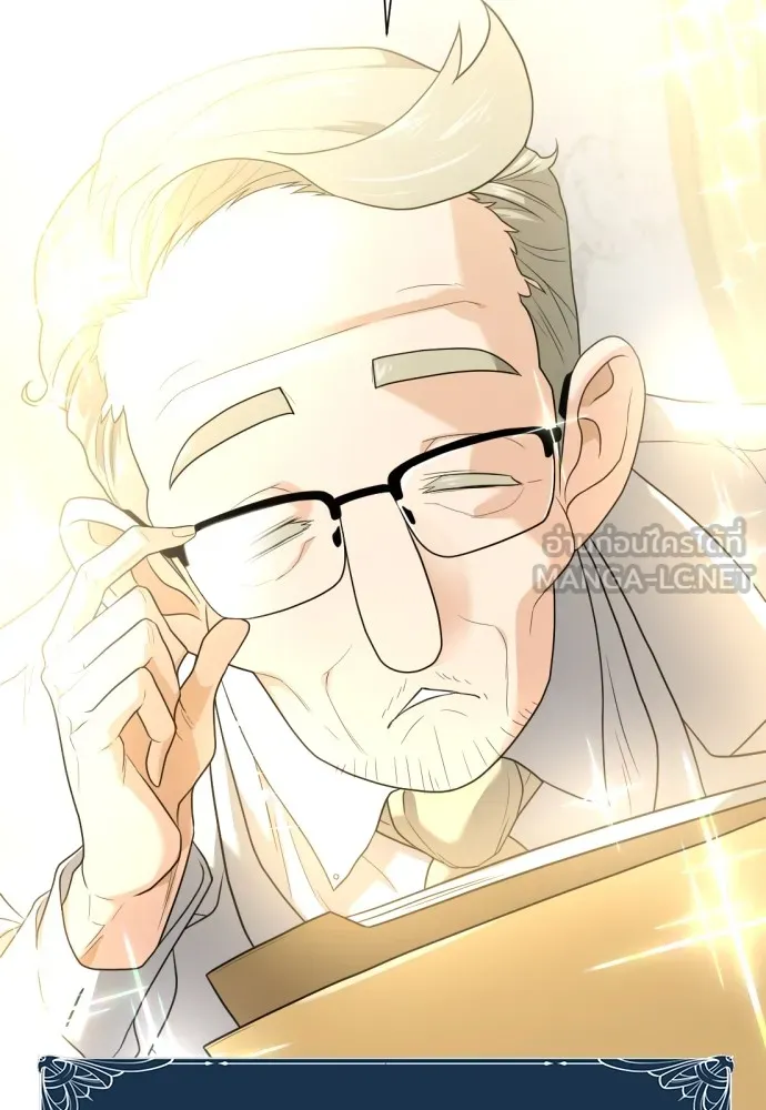 ยอดสถาปนิกผู้พิทักษ์อาณาจักร ตอนที่ 158 รูปที่ 135