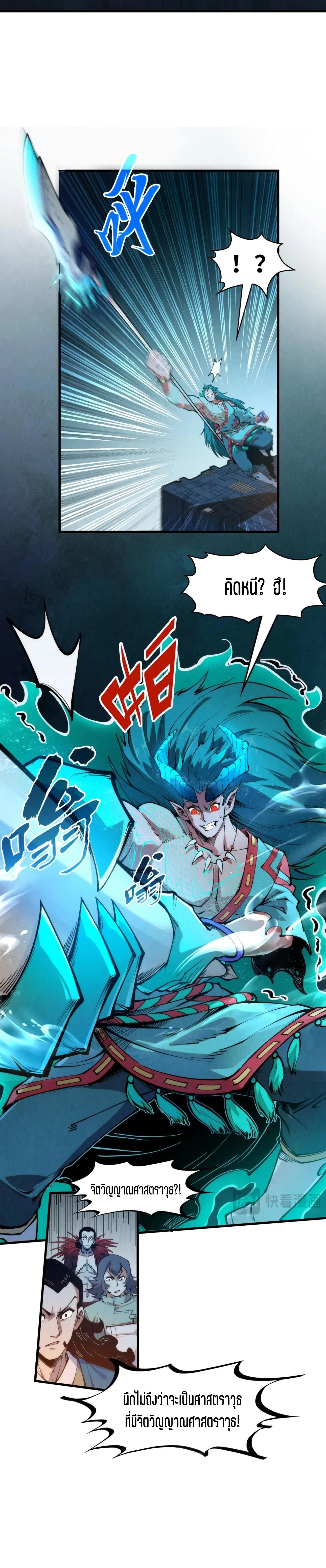 Manga-lc-com อ่านมังงะ อ่านการ์ตูน ออนไลน์ ฟรี The Eternal Supreme ตอนที่ 1 2 3 4 5 6 7 8 9 10 11 12 13 14 ฟรี ไม่มีโฆษณา Manga-lc - อ่าน มังงะ อ่าน การ์ตูน ออนไลน์ อ่านมังงะ ฟรี