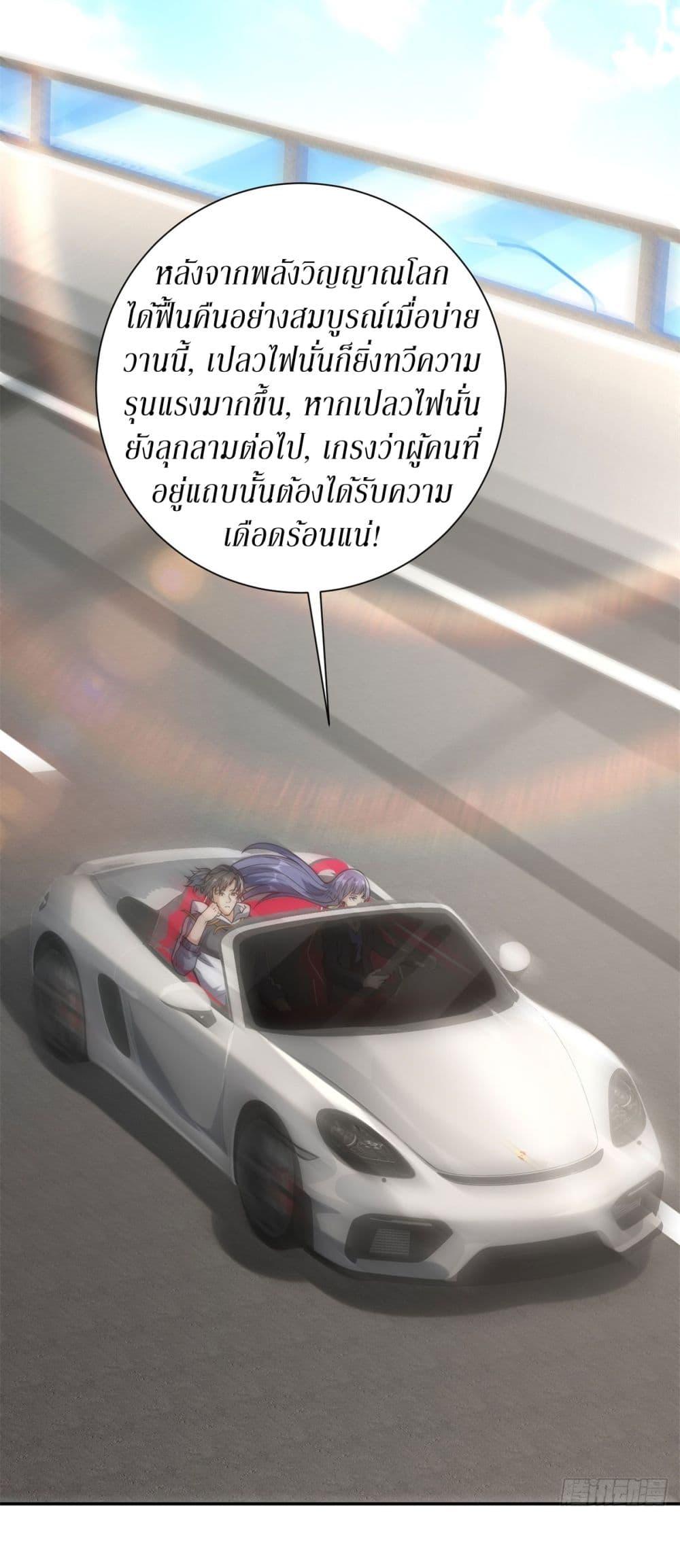 Manga-lc-com อ่านมังงะ อ่านการ์ตูน ออนไลน์ ฟรี After Being Reincarnated, I Will Reach the Top With My Divergent Cheats ตอนที่ 1 2 3 4 5 6 7 8 9 10 11 12 13 14 ฟรี ไม่มีโฆษณา Manga-lc - อ่าน มังงะ อ่าน การ์ตูน ออนไลน์ อ่านมังงะ ฟรี