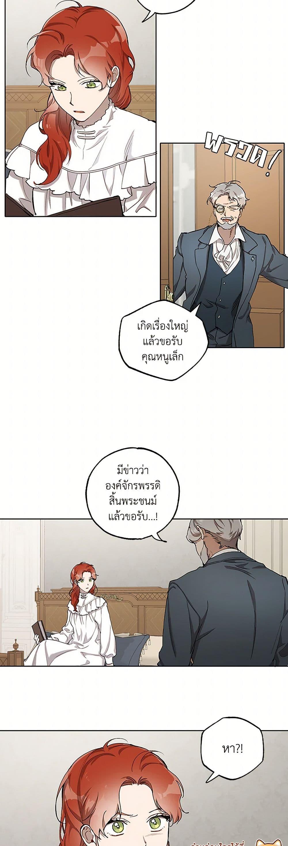 Manga-lc-com อ่านมังงะ อ่านการ์ตูน ออนไลน์ ฟรี It Was All a Mistake ตอนที่ 1 2 3 4 5 6 7 8 9 10 11 12 13 14 ฟรี ไม่มีโฆษณา Manga-lc - อ่าน มังงะ อ่าน การ์ตูน ออนไลน์ อ่านมังงะ ฟรี